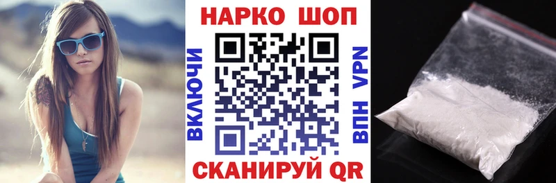 Купить наркоту Канск Канабис  Кокаин  A-PVP  ГАШИШ 