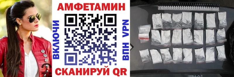 где продают   Канск  Amphetamine 97% 