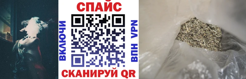 БУТИРАТ Butirat  Канск 