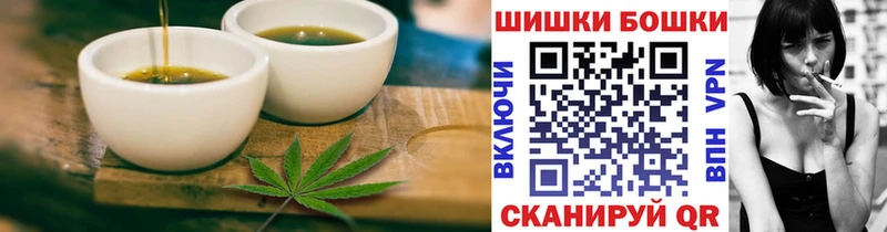 Печенье с ТГК конопля Канск