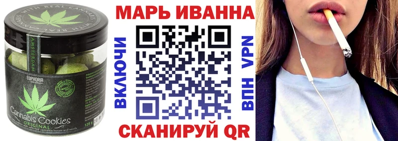 Еда ТГК марихуана  наркошоп  Канск 