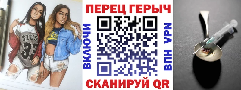 Героин Heroin Канск