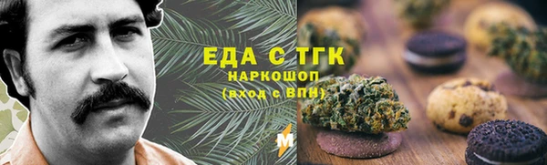 кокаин перу Зеленодольск