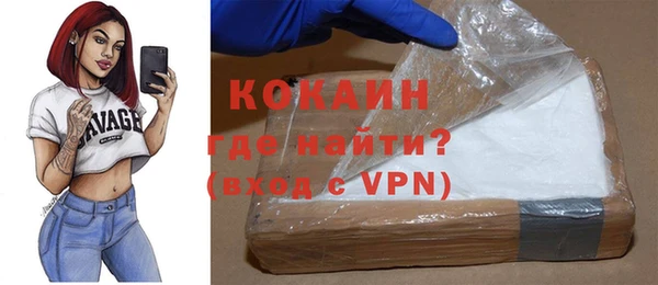 кокаин перу Зеленодольск