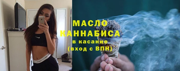 бутик Зеленокумск