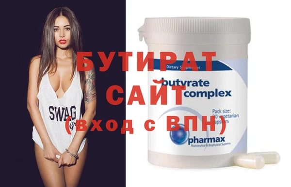 крисы Инсар