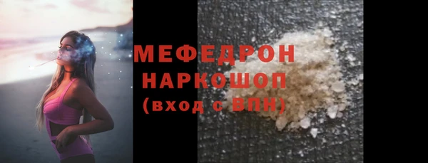 крисы Инсар