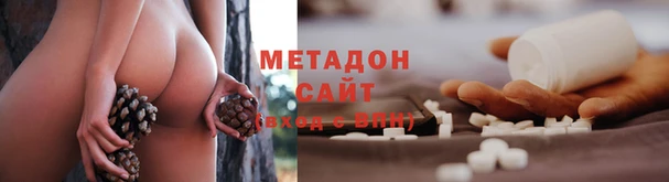 бутик Зеленокумск