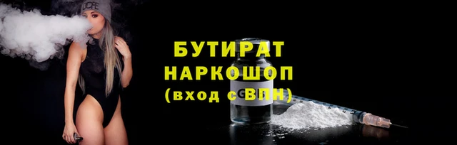кокс Иннополис