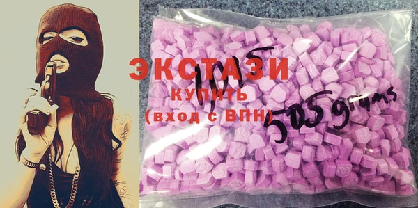 крисы Инсар