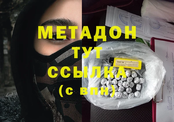mdpv Инта