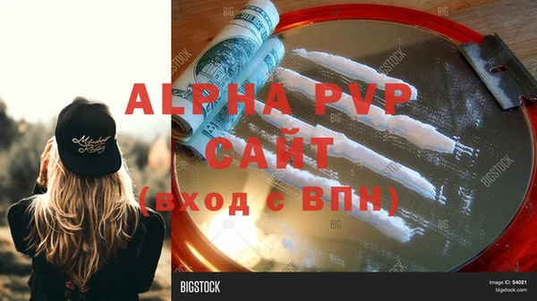 бутик Зеленокумск