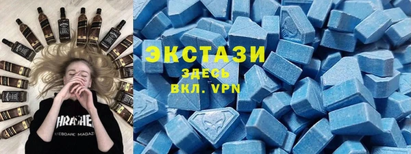 крисы Инсар