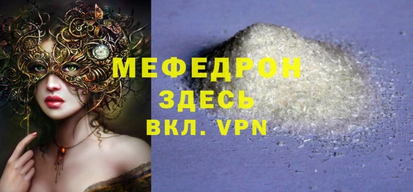 крисы Инсар