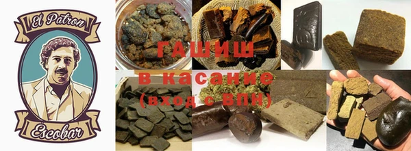бутик Зеленокумск
