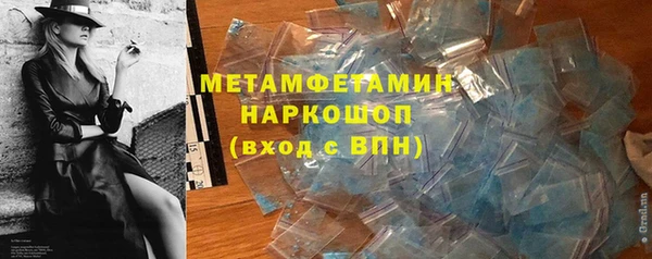крисы Инсар