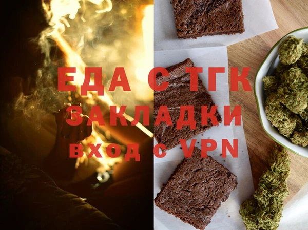 бутик Зеленокумск