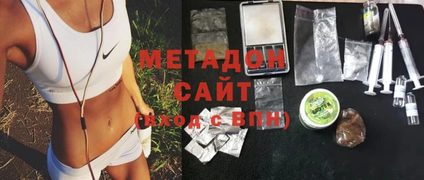 бутик Зеленокумск