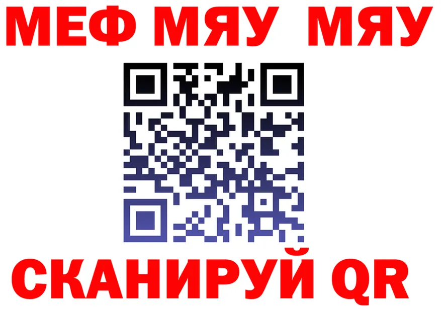 Первитин витя зеркало площадка MEGA Канск