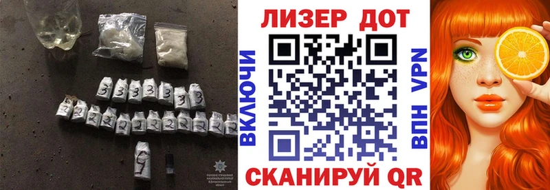 LSD-25 экстази ecstasy  МЕГА зеркало  Канск  купить  цена 