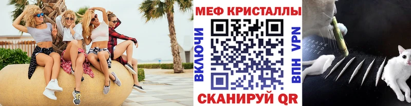 дарнет шоп  Канск  мега маркетплейс  Мефедрон 4 MMC 