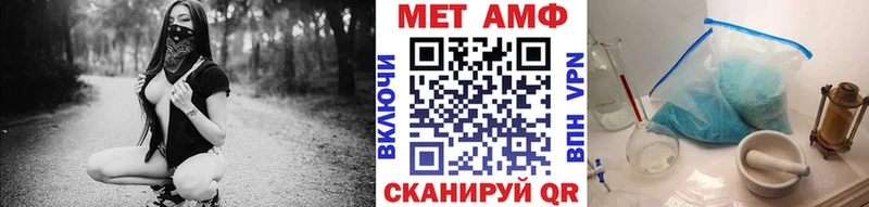 маркетплейс Telegram  Канск  Метамфетамин Methamphetamine 