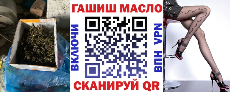 Дистиллят ТГК THC oil  где купить наркоту  Канск 