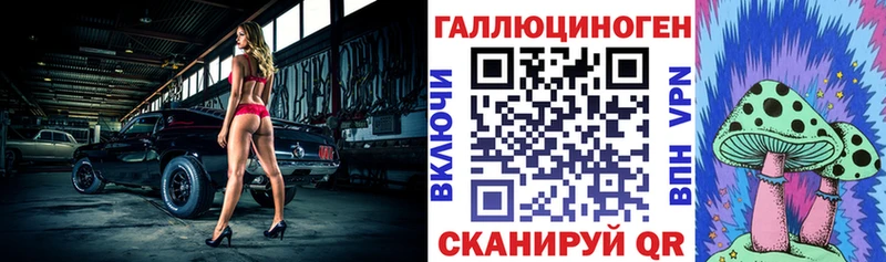 Псилоцибиновые грибы Cubensis  ссылка на мегу ссылка  shop Telegram  хочу наркоту  Канск 