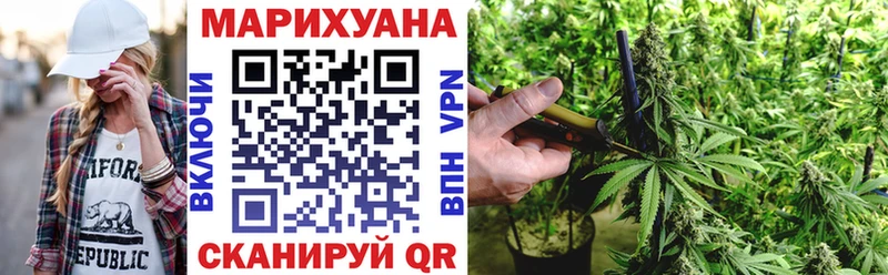 МАРИХУАНА Bruce Banner где купить наркоту Канск